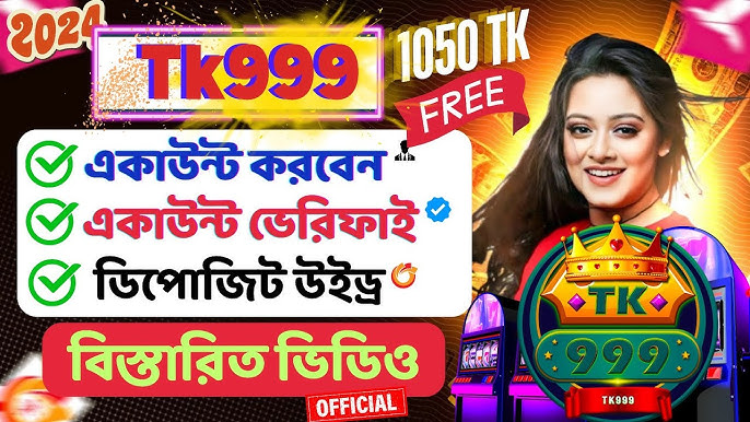 Discover the Thrills of TK999 A New Era in Online Gaming Discover the Thrills of TK999 A New Era in Online Gaming