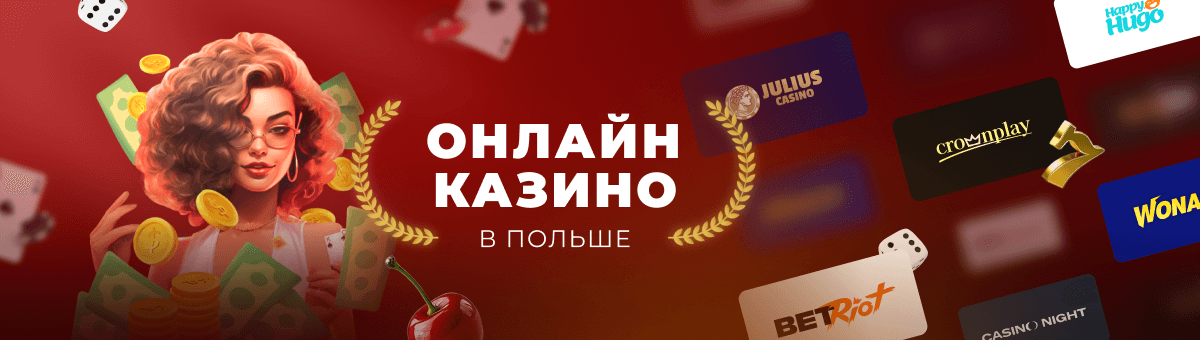5 когнитивных ловушек в онлайн казино 5 когнитивных ловушек в онлайн казино