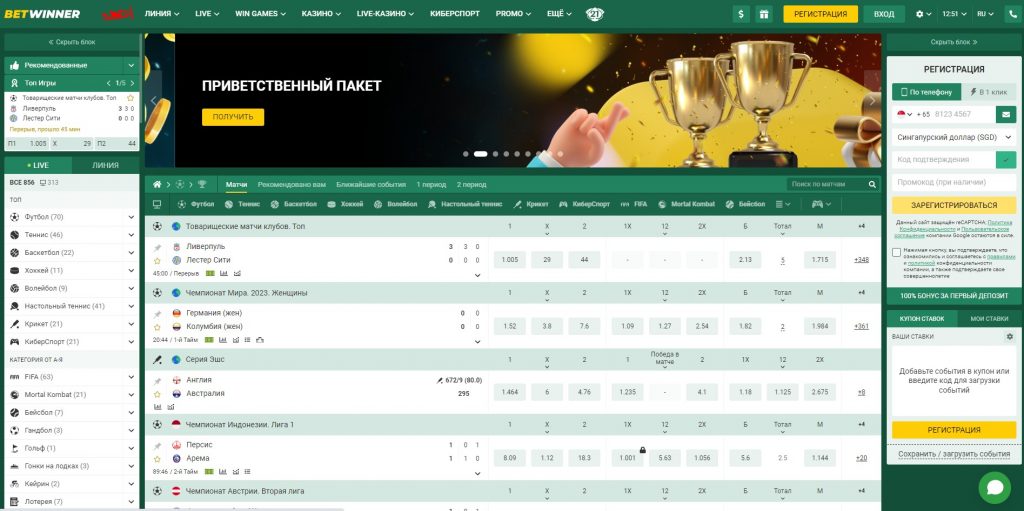 BetWinner Support Your Guide to Customer Service