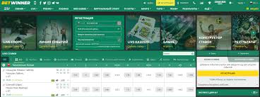Effortless Access Mastering Your login Betwinner Experience