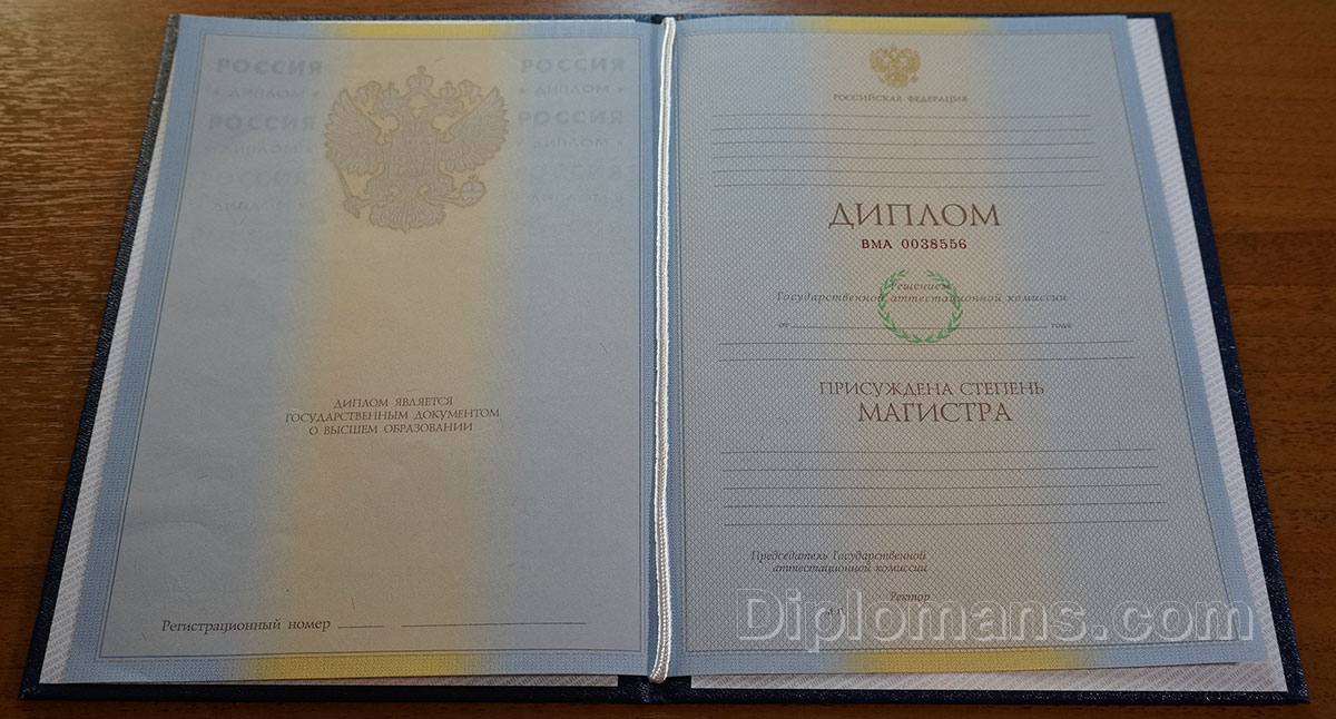 Купить диплом инженера с гарантией 1