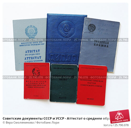 Купить диплом университета 1