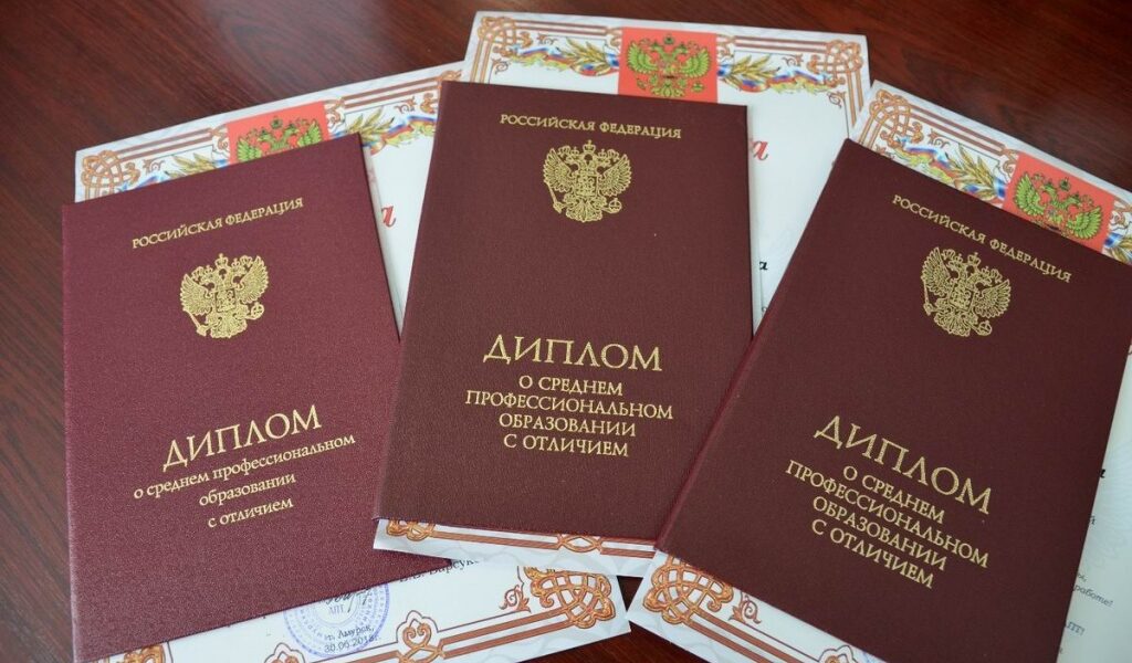 Купить диплом в Кирове по 5
