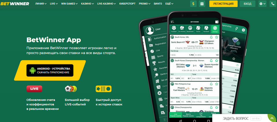 Unlocking Earnings The Affiliate Program BetWinner