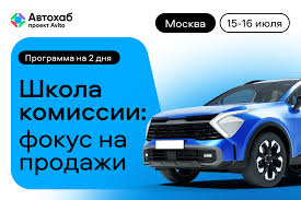 автохаб блог — практическое руководство по выбору, обслуживанию и улучшению автомобиля