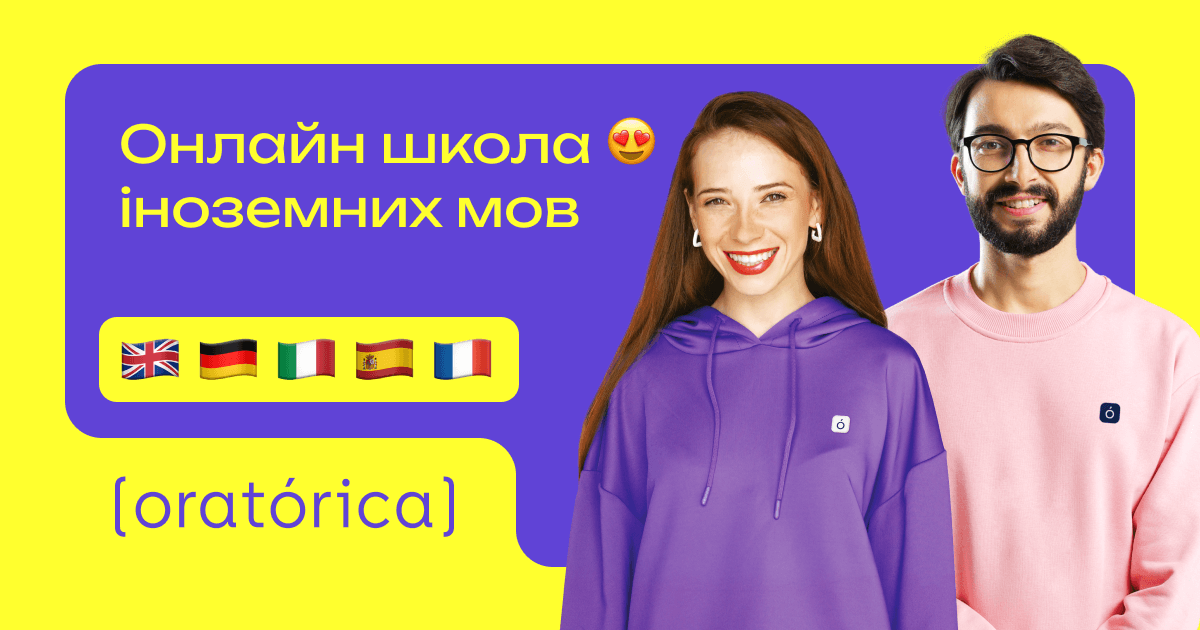 Эффективные Онлайн-курсы английского языка для каждого