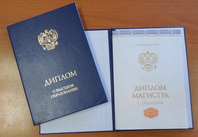 Купить диплом в Люберцах с 0
