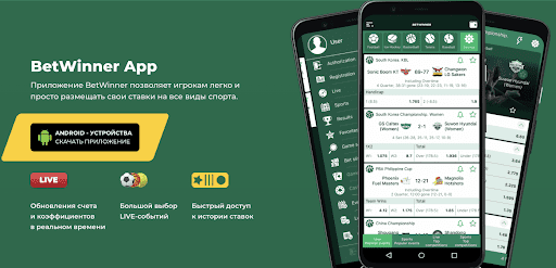 Online Betting with BetWinner Senegal - The Ultimate Guide