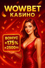 Погрузитесь в мир Wowbet с фриспинами - Ваш шанс на выигрыш