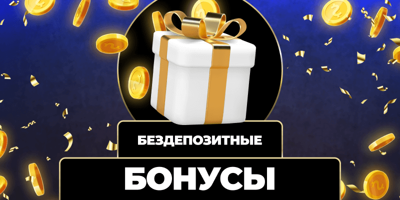 Ставки на автоматы как выиграть азартно и разумно