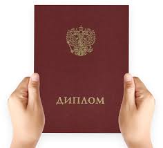 Где и как диплом техникума купить Полное руководство