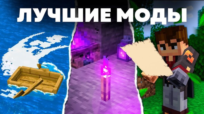 Лучшие моды и дополнения для игр Создайте уникальный игровой опыт
